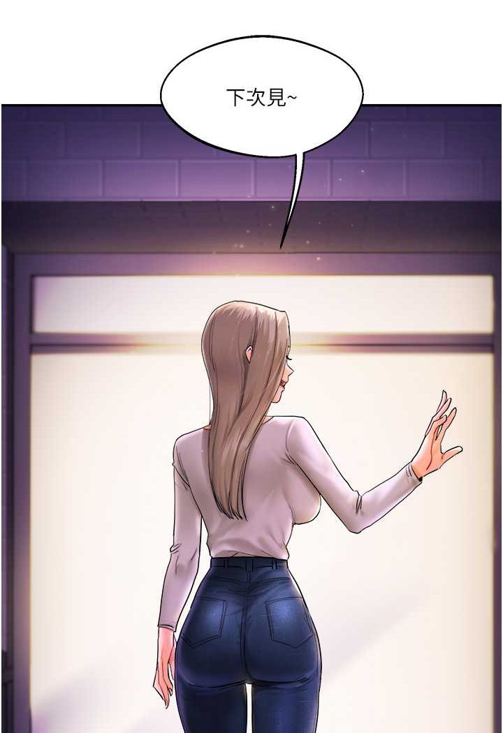 [韩国漫画] 玩转学姐 剧情,女学生#[183P]-121