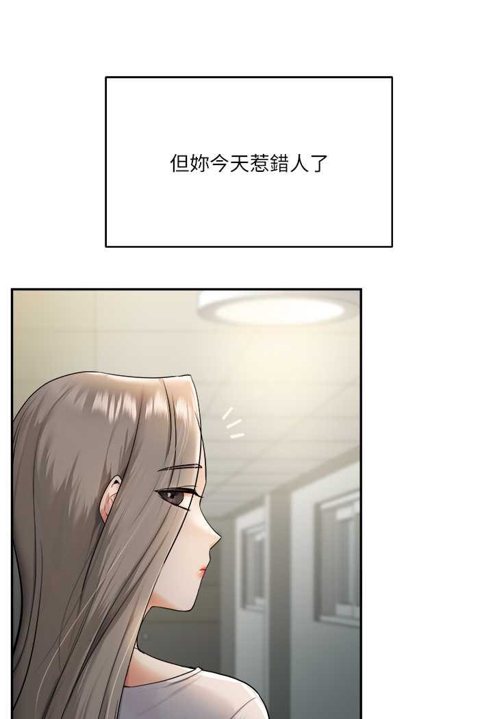 [韩国漫画] 玩转学姐 剧情,女学生#[183P]-123