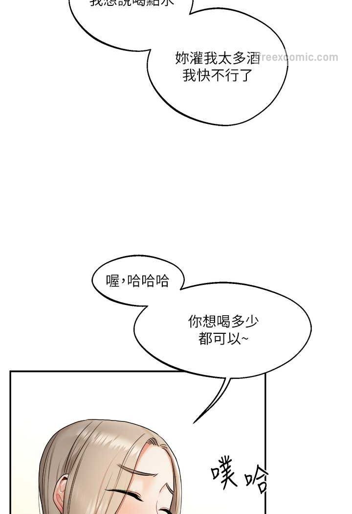 [韩国漫画] 玩转学姐 剧情,女学生#[183P]-126