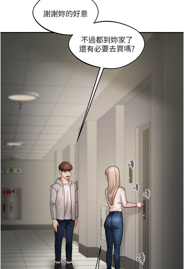 [韩国漫画] 玩转学姐 剧情,女学生#[183P]-128