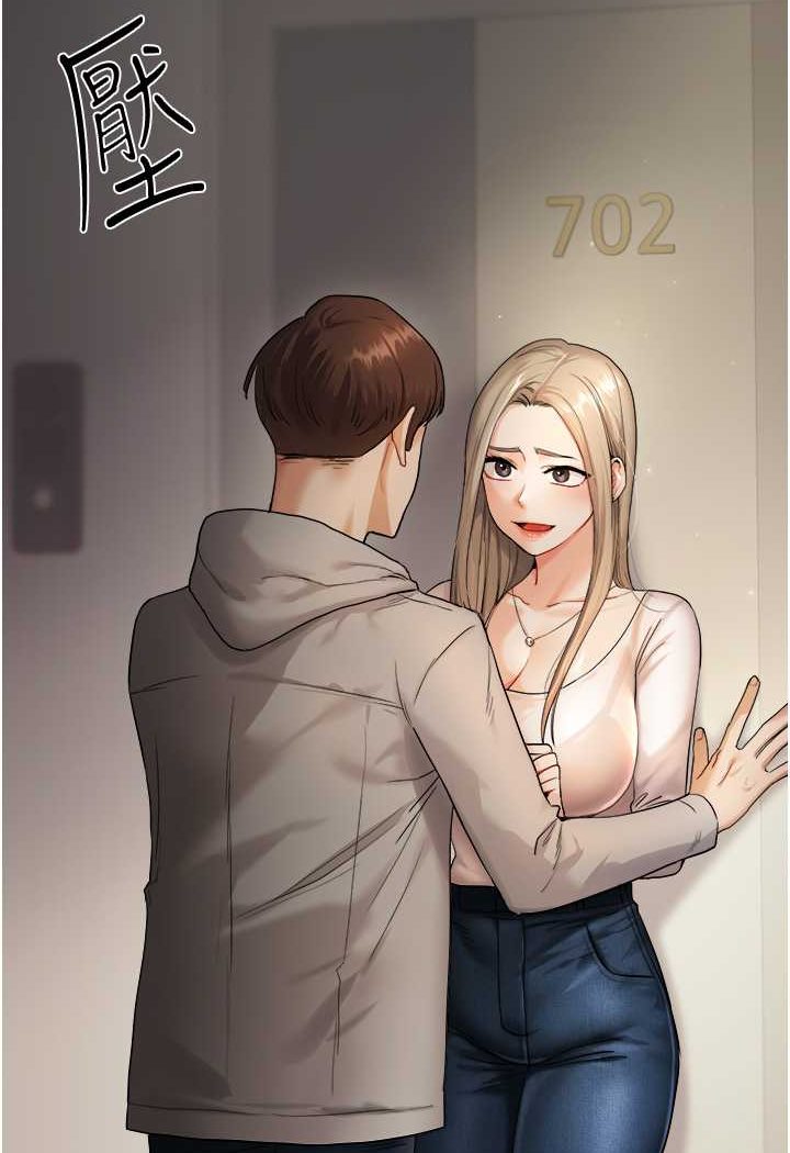 [韩国漫画] 玩转学姐 剧情,女学生#[183P]-131