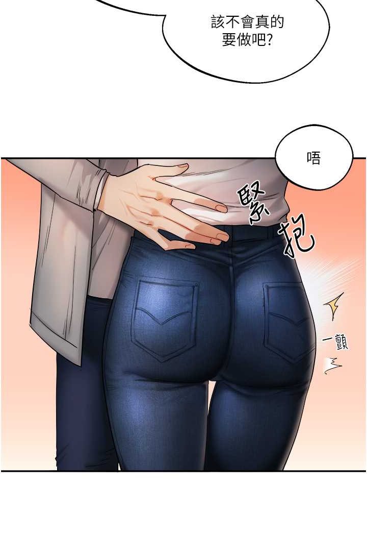 [韩国漫画] 玩转学姐 剧情,女学生#[183P]-134