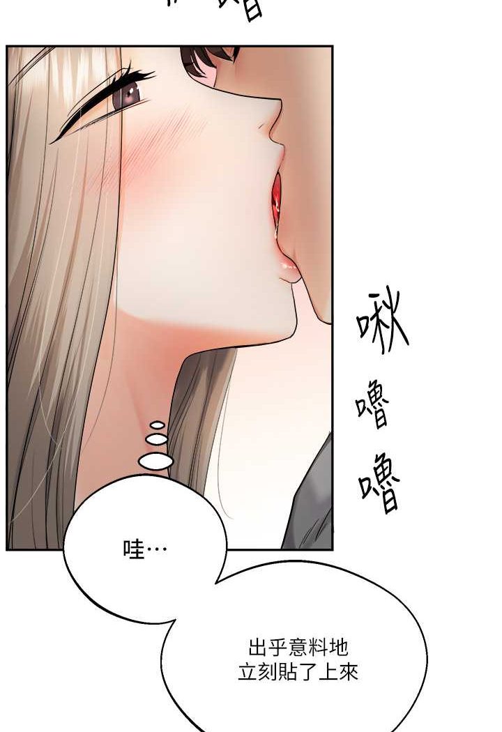 [韩国漫画] 玩转学姐 剧情,女学生#[183P]-138