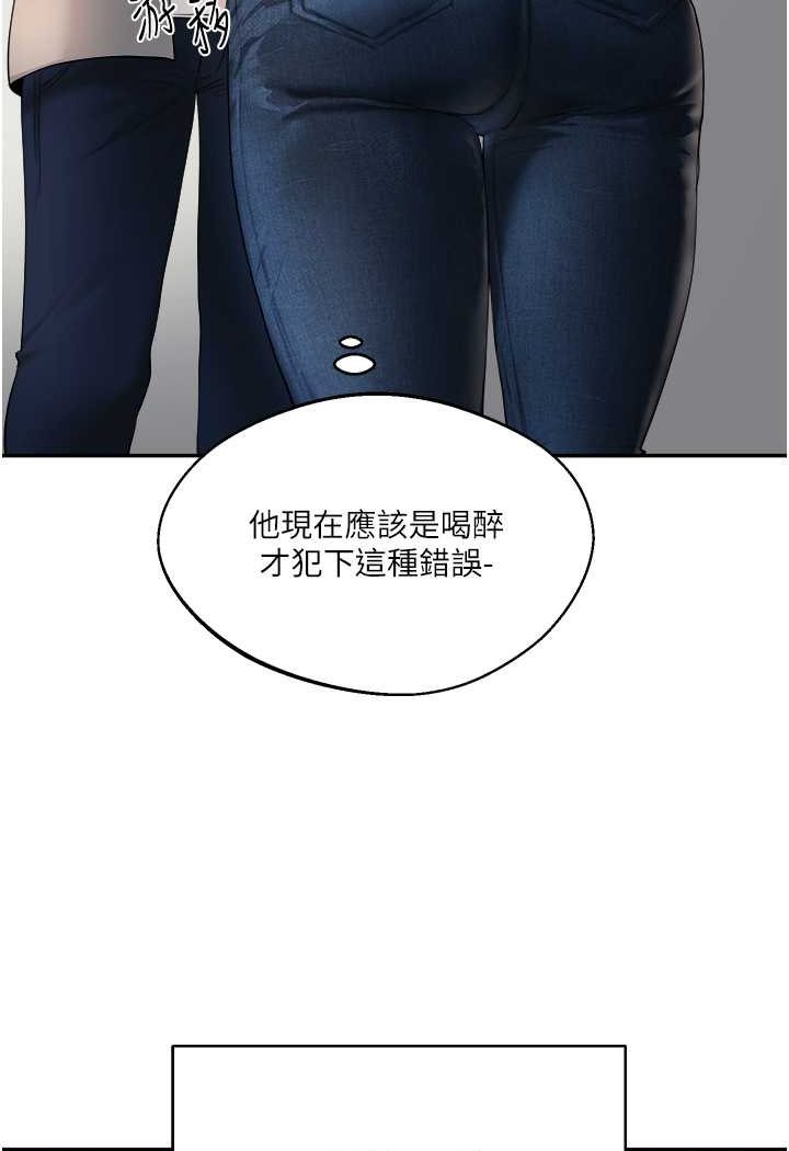 [韩国漫画] 玩转学姐 剧情,女学生#[183P]-140