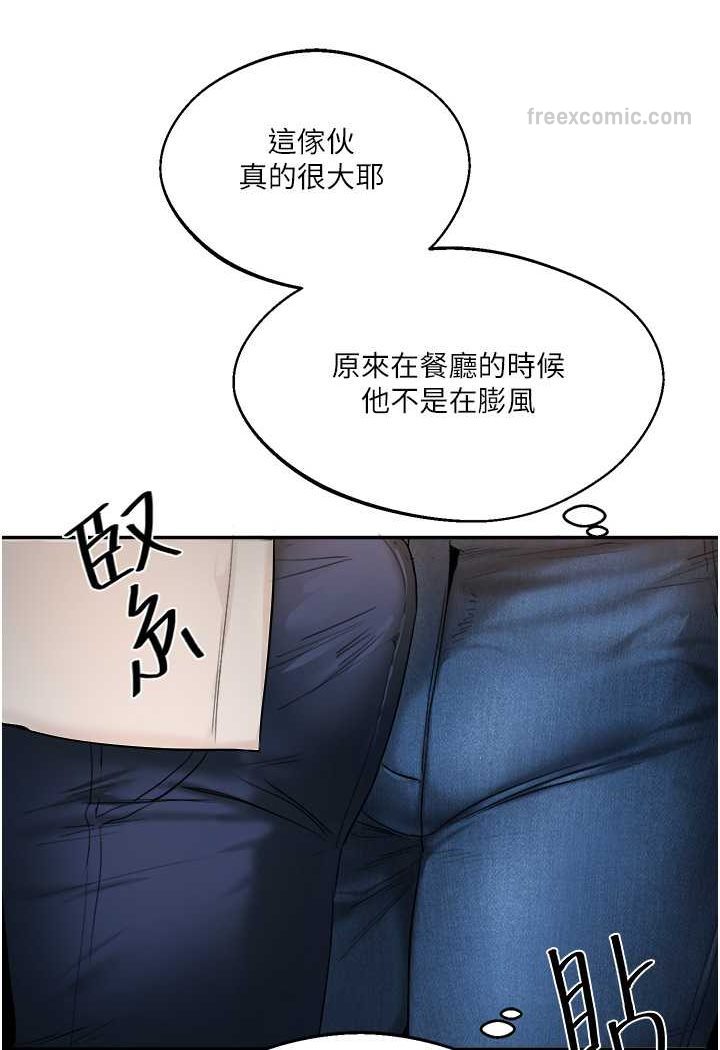 [韩国漫画] 玩转学姐 剧情,女学生#[183P]-144