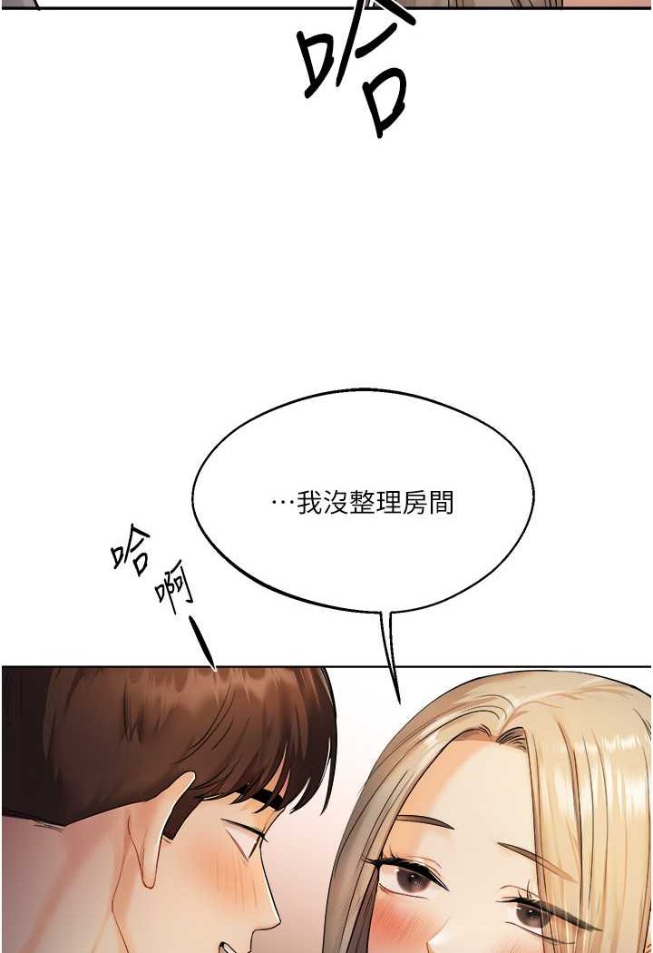 [韩国漫画] 玩转学姐 剧情,女学生#[183P]-148