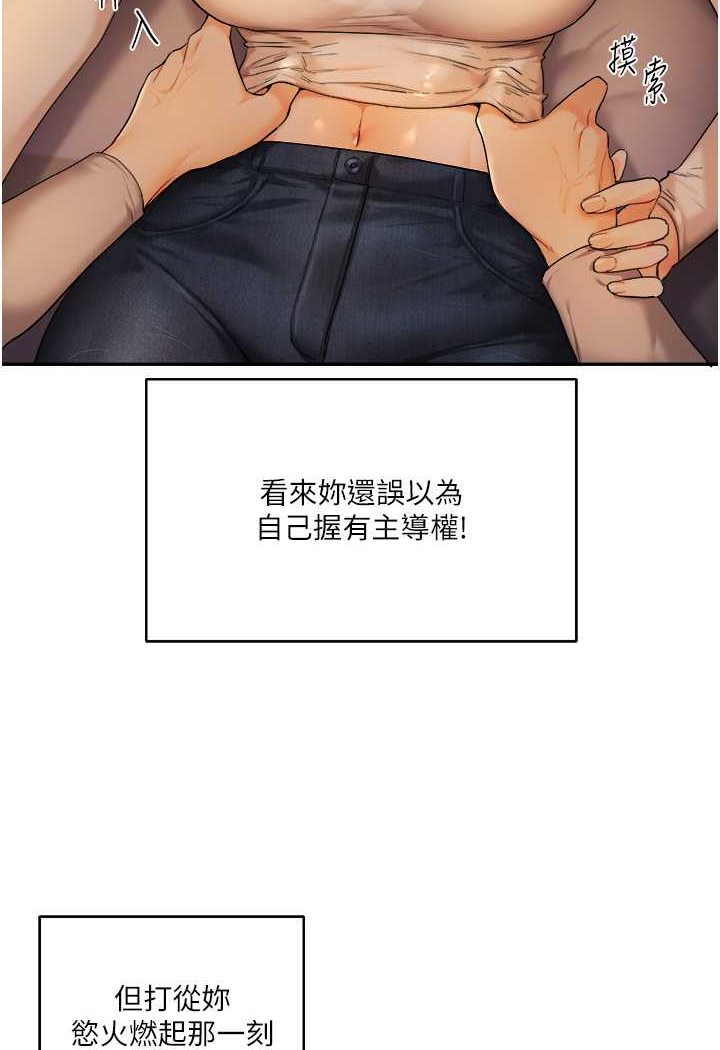 [韩国漫画] 玩转学姐 剧情,女学生#[183P]-155