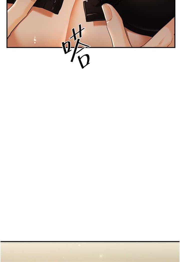 [韩国漫画] 玩转学姐 剧情,女学生#[183P]-159