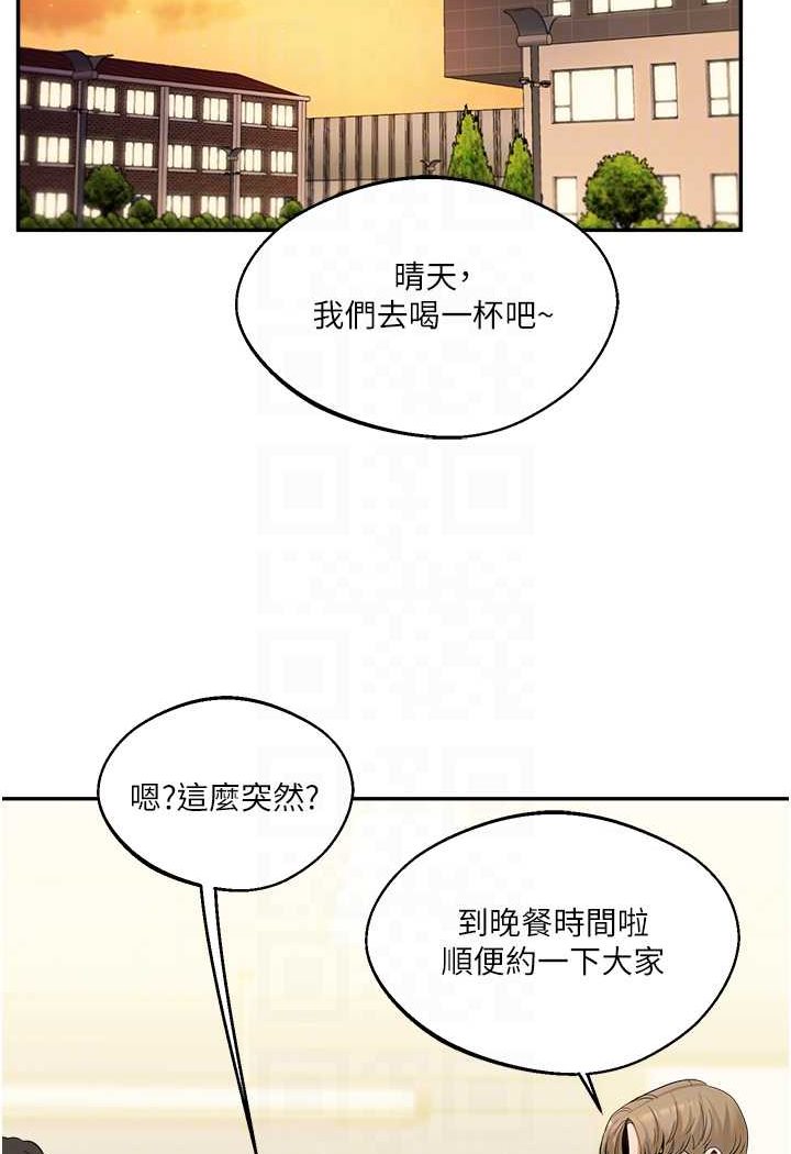 [韩国漫画] 玩转学姐 剧情,女学生#[183P]-16