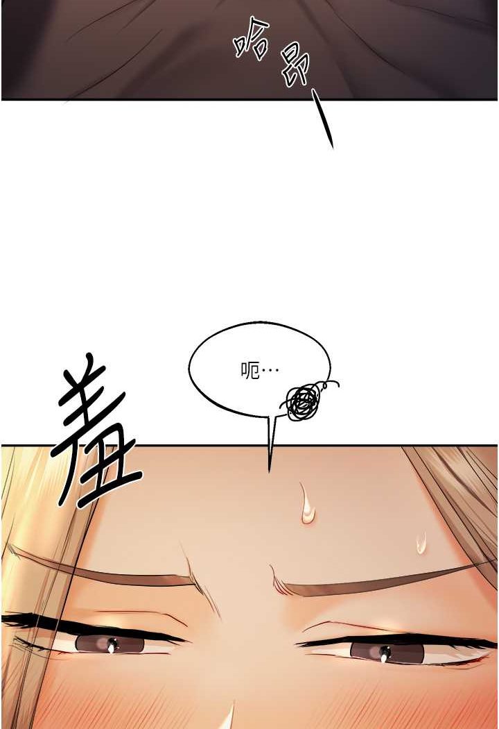 [韩国漫画] 玩转学姐 剧情,女学生#[183P]-161