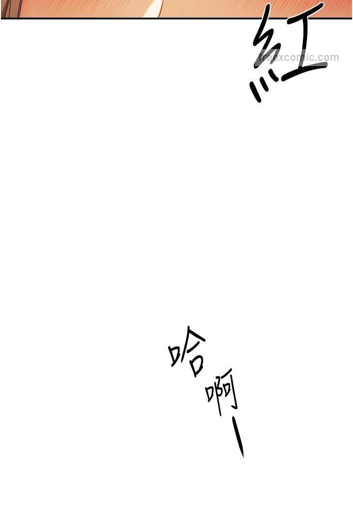 [韩国漫画] 玩转学姐 剧情,女学生#[183P]-162