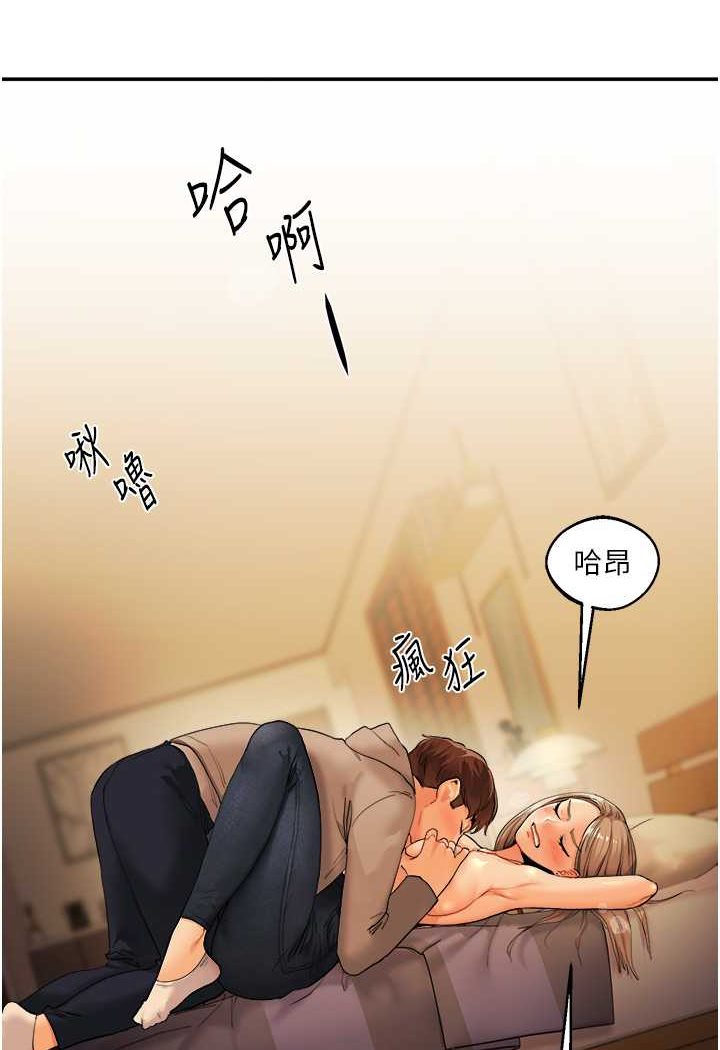 [韩国漫画] 玩转学姐 剧情,女学生#[183P]-163