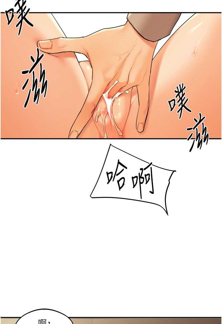 [韩国漫画] 玩转学姐 剧情,女学生#[183P]-170