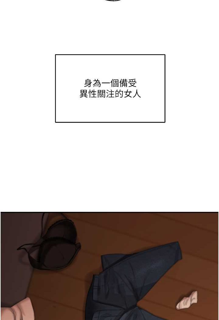 [韩国漫画] 玩转学姐 剧情,女学生#[183P]-173