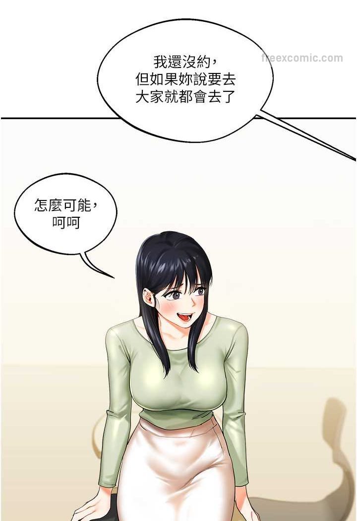 [韩国漫画] 玩转学姐 剧情,女学生#[183P]-18