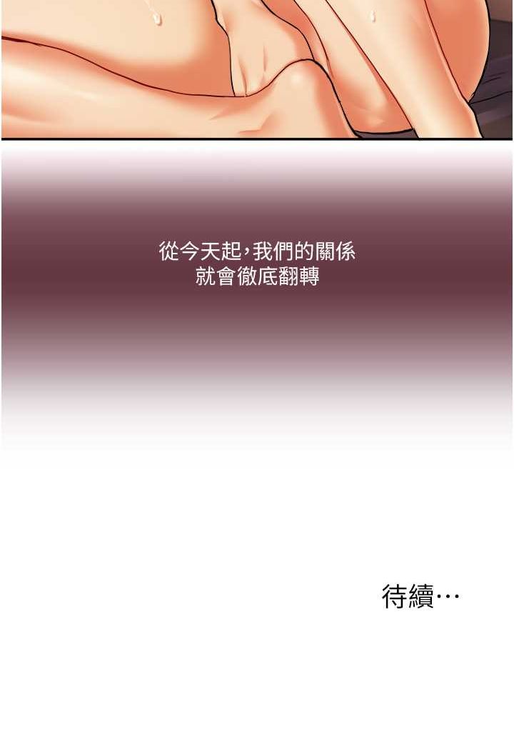 [韩国漫画] 玩转学姐 剧情,女学生#[183P]-183