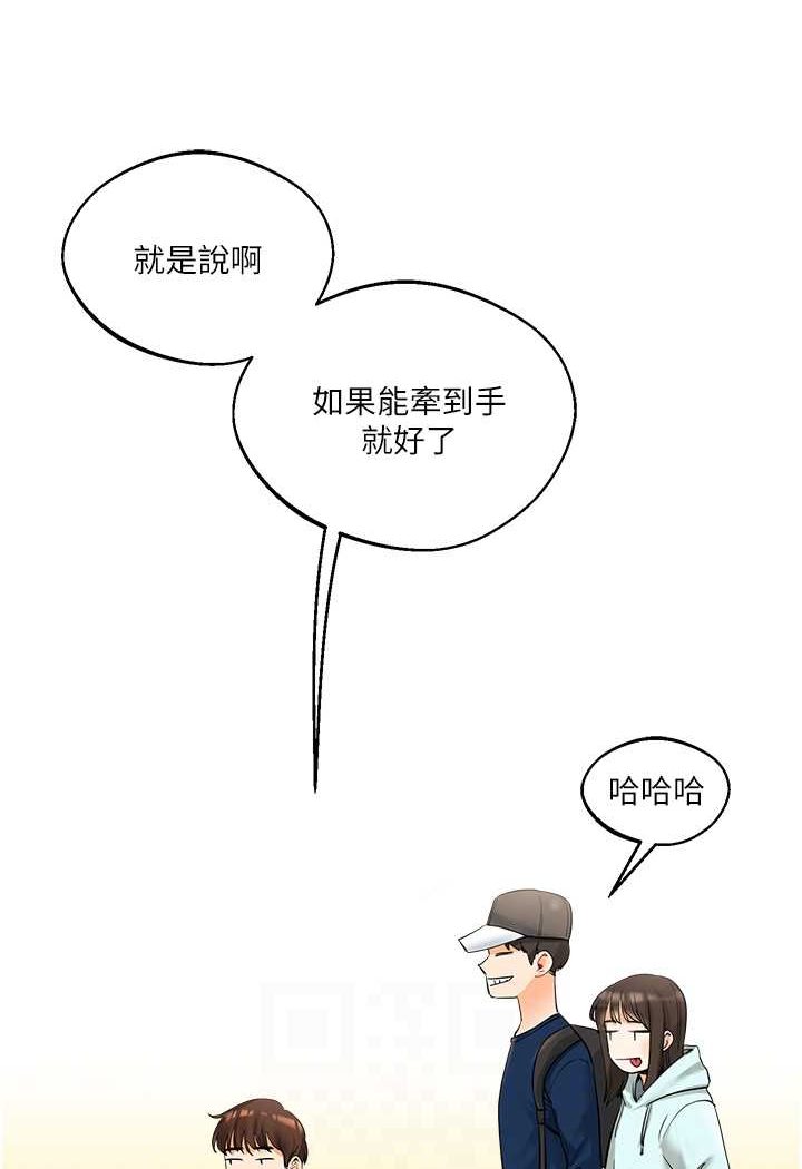 [韩国漫画] 玩转学姐 剧情,女学生#[183P]-26