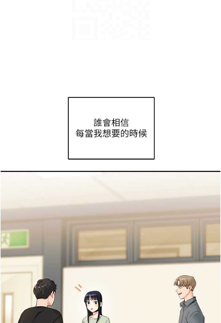 [韩国漫画] 玩转学姐 剧情,女学生#[183P]-28