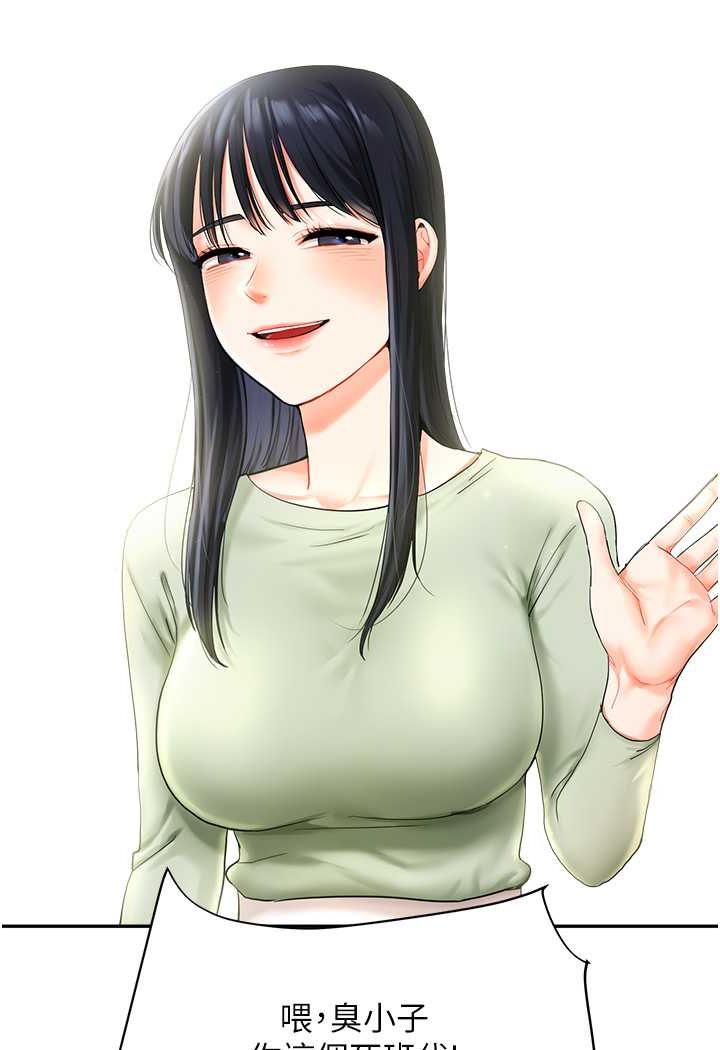 [韩国漫画] 玩转学姐 剧情,女学生#[183P]-30