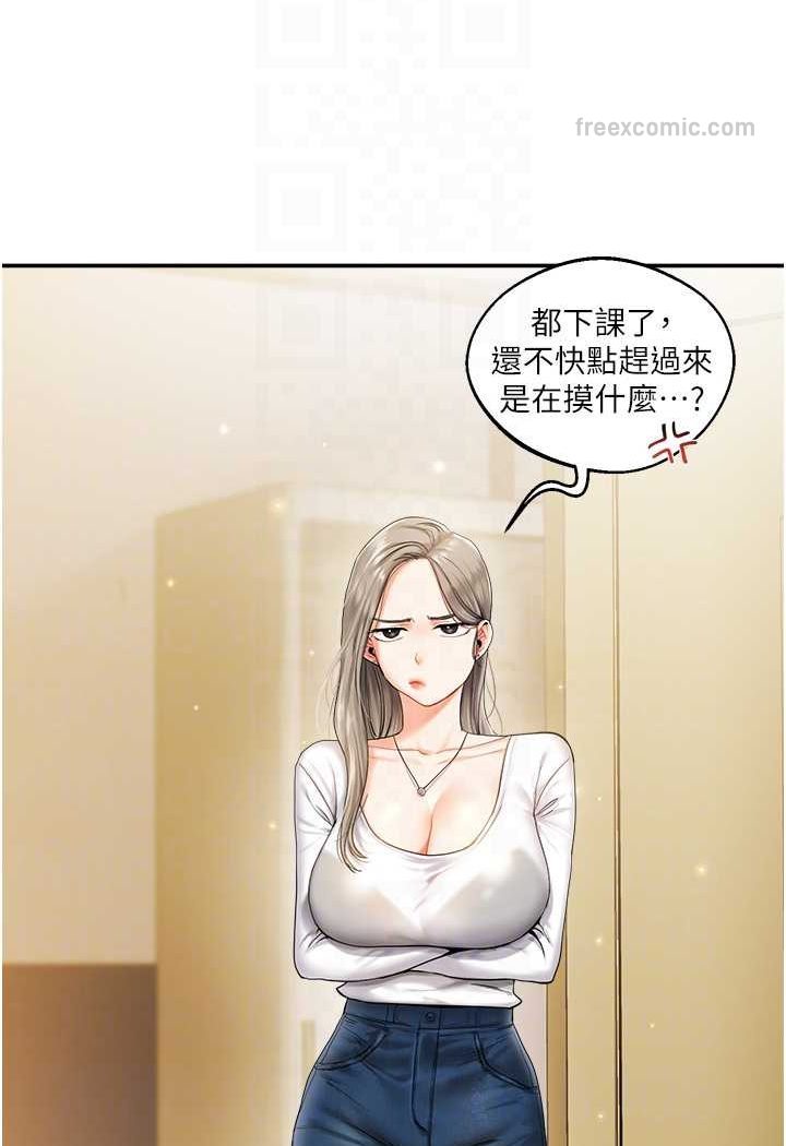 [韩国漫画] 玩转学姐 剧情,女学生#[183P]-36