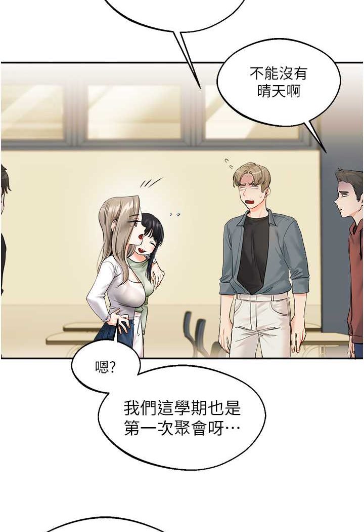 [韩国漫画] 玩转学姐 剧情,女学生#[183P]-41