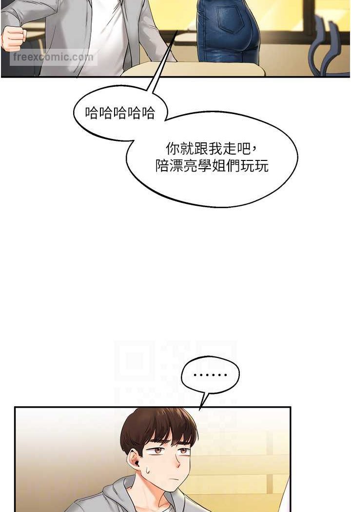 [韩国漫画] 玩转学姐 剧情,女学生#[183P]-45