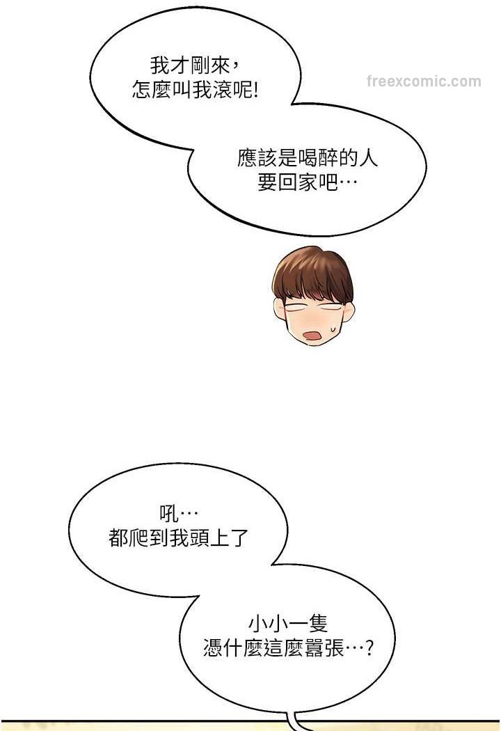 [韩国漫画] 玩转学姐 剧情,女学生#[183P]-54