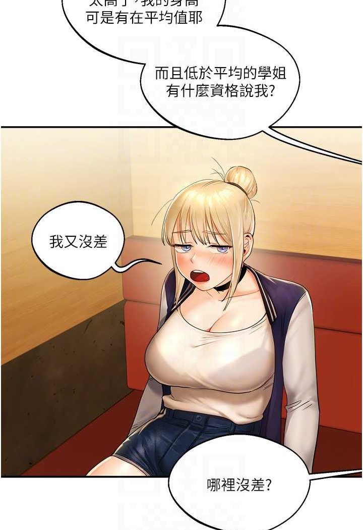 [韩国漫画] 玩转学姐 剧情,女学生#[183P]-56