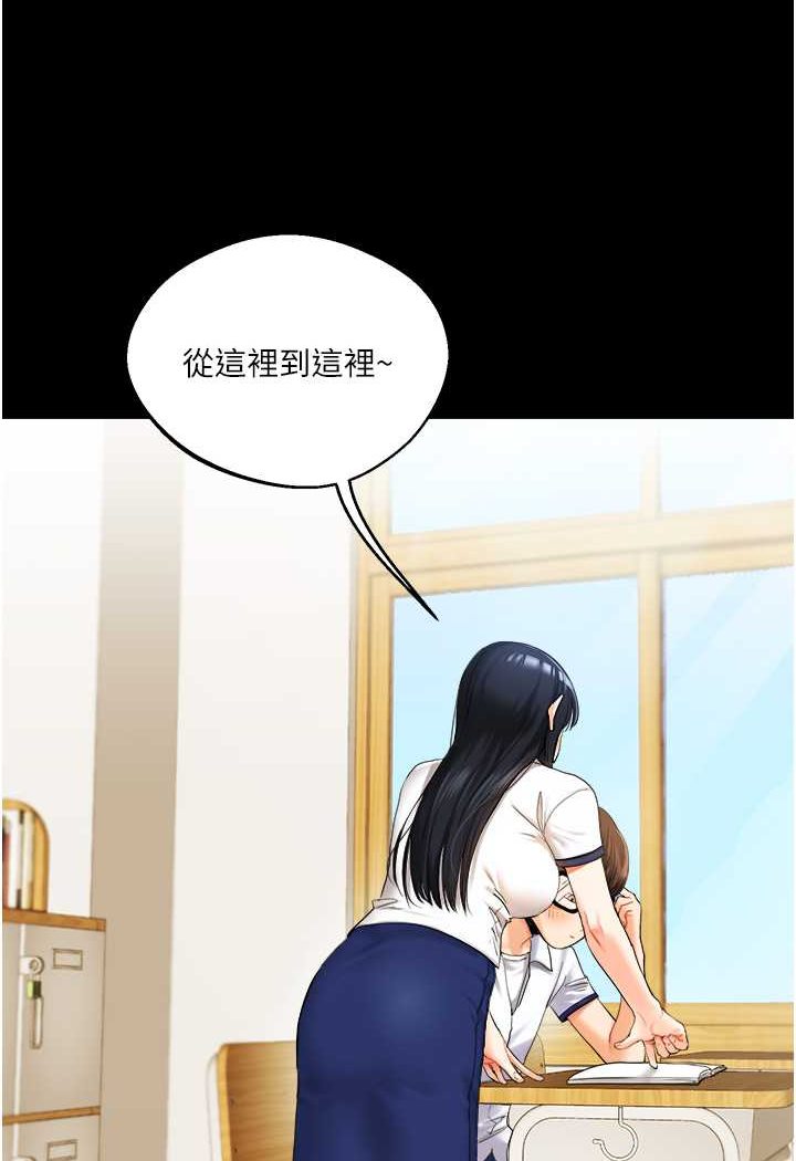 [韩国漫画] 玩转学姐 剧情,女学生#[183P]-6