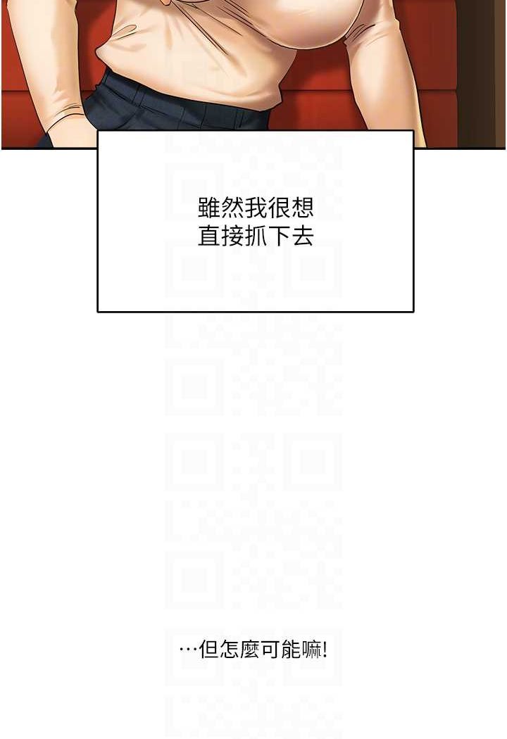 [韩国漫画] 玩转学姐 剧情,女学生#[183P]-68