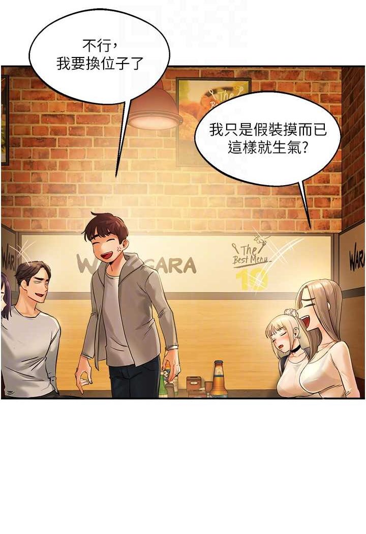 [韩国漫画] 玩转学姐 剧情,女学生#[183P]-69
