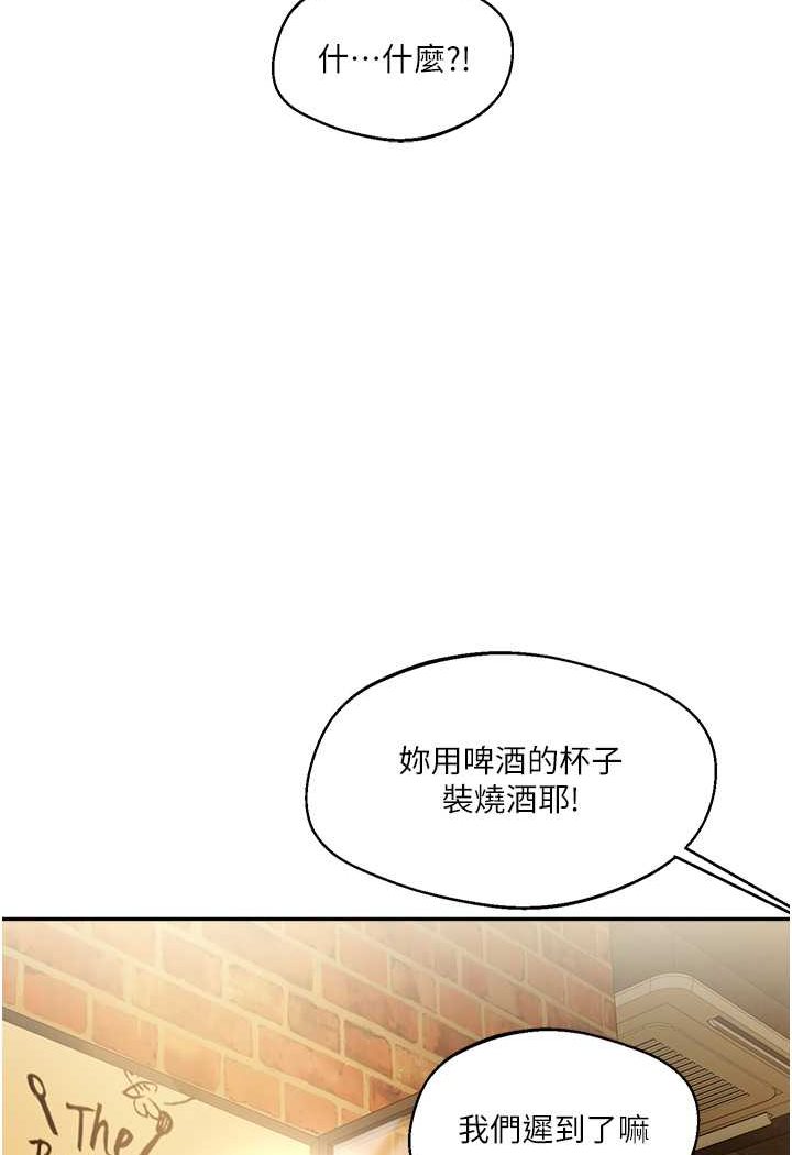 [韩国漫画] 玩转学姐 剧情,女学生#[183P]-71