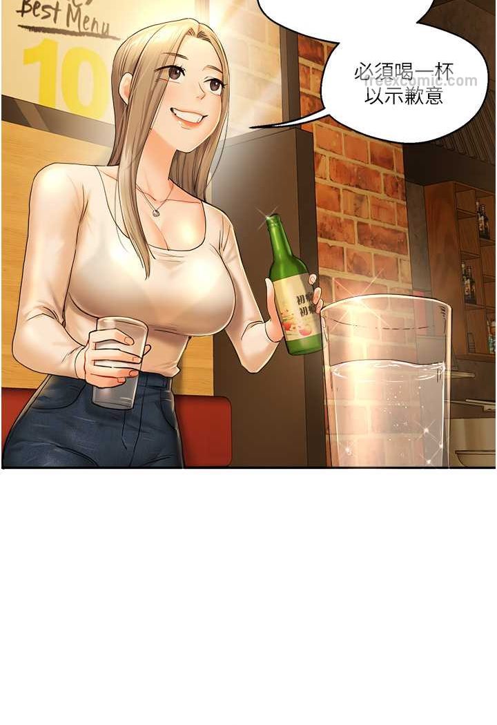 [韩国漫画] 玩转学姐 剧情,女学生#[183P]-72