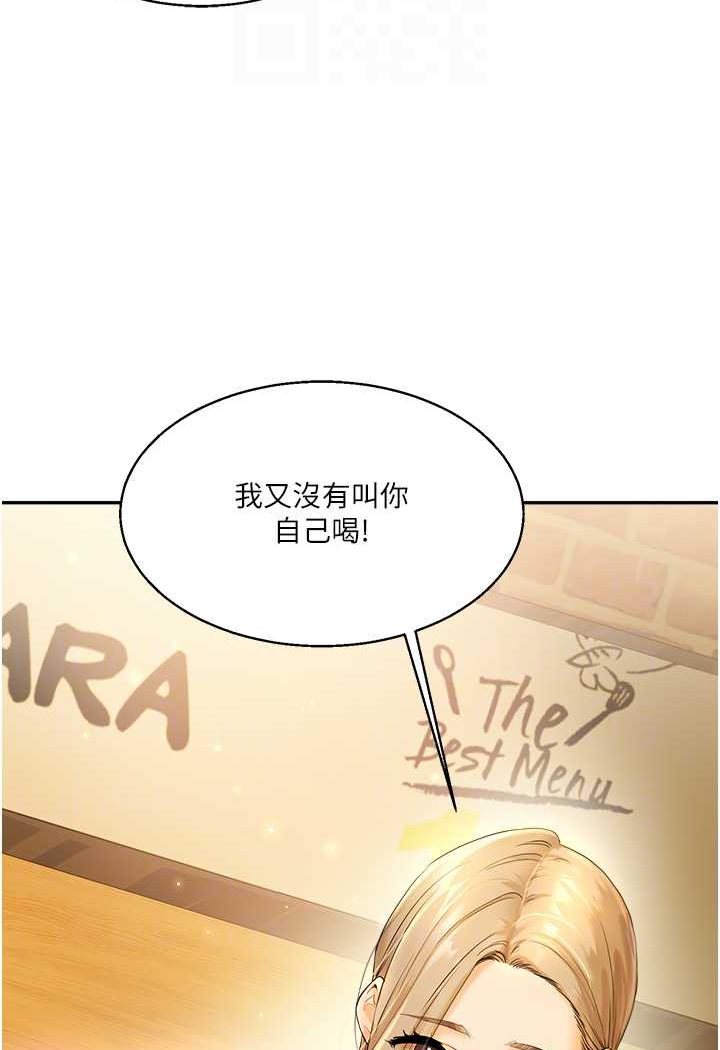 [韩国漫画] 玩转学姐 剧情,女学生#[183P]-75