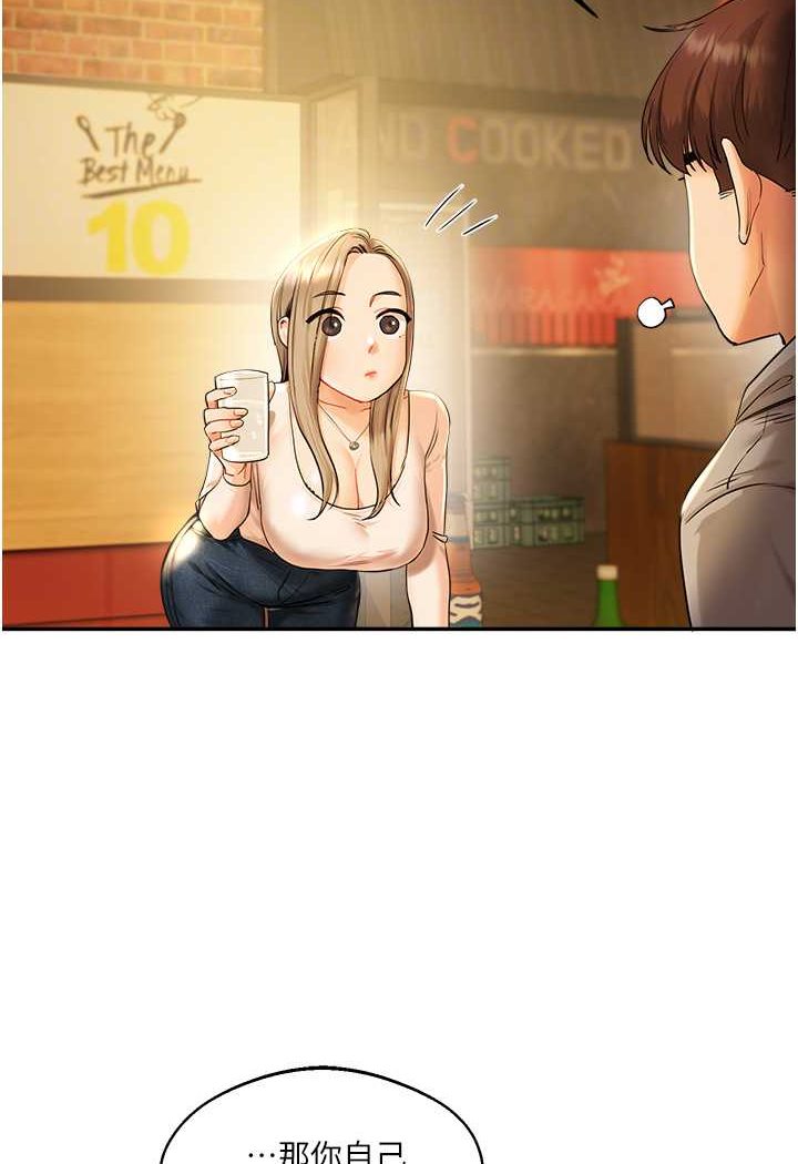 [韩国漫画] 玩转学姐 剧情,女学生#[183P]-80