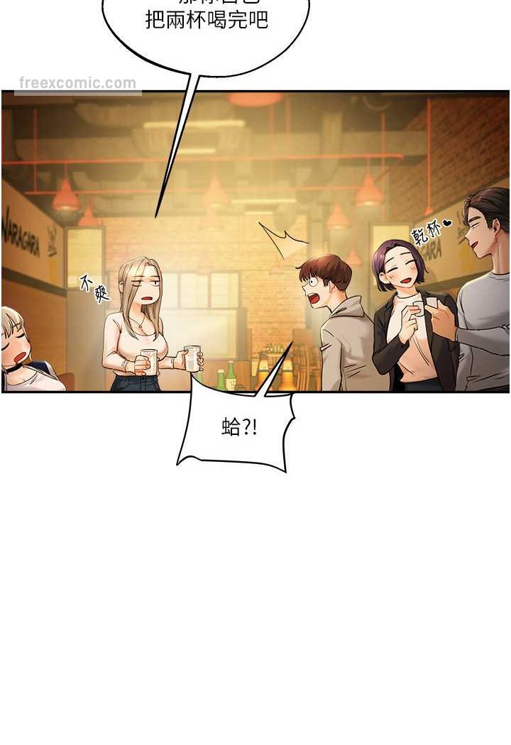 [韩国漫画] 玩转学姐 剧情,女学生#[183P]-81