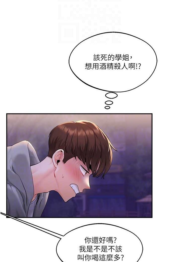 [韩国漫画] 玩转学姐 剧情,女学生#[183P]-85