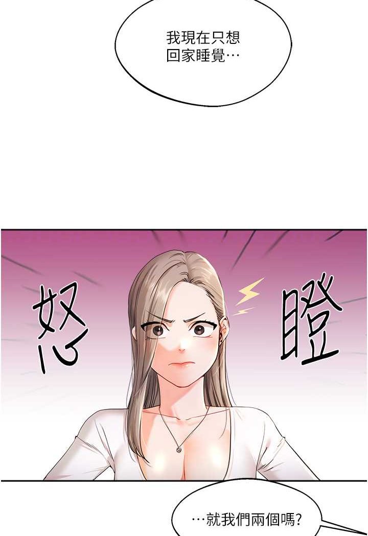 [韩国漫画] 玩转学姐 剧情,女学生#[183P]-89