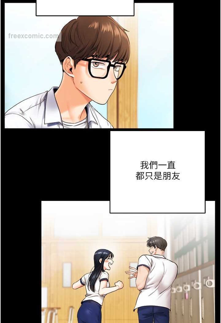 [韩国漫画] 玩转学姐 剧情,女学生#[183P]-9