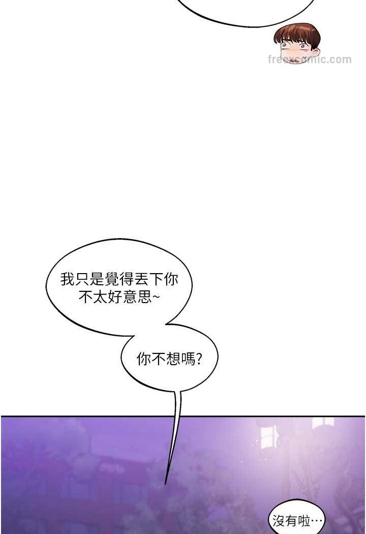 [韩国漫画] 玩转学姐 剧情,女学生#[183P]-90