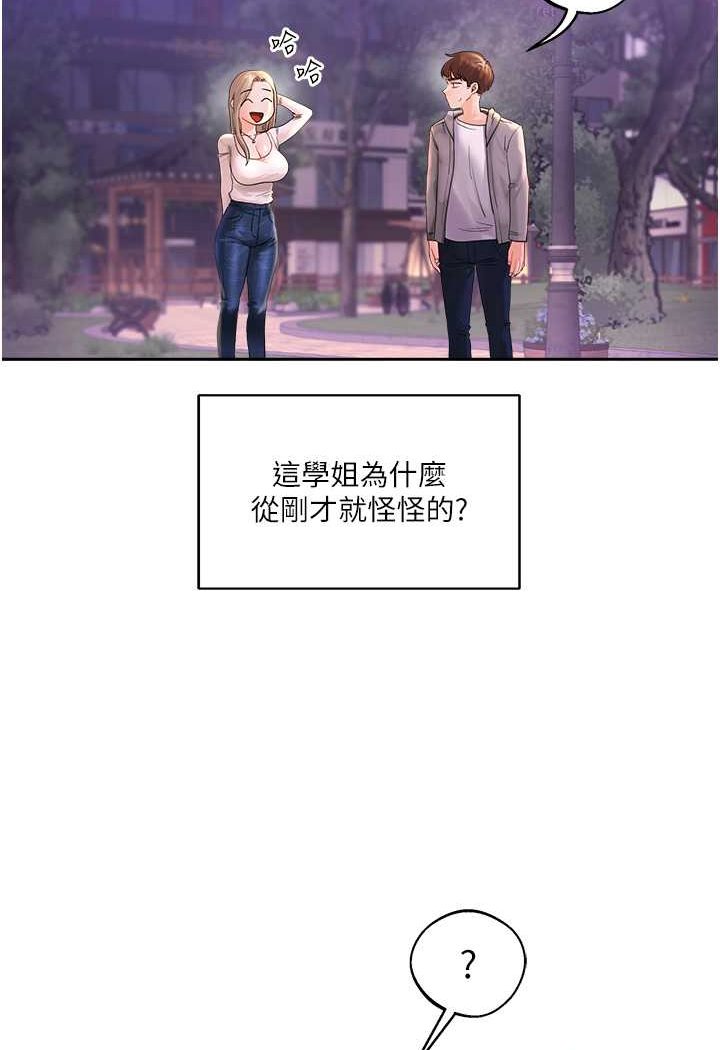 [韩国漫画] 玩转学姐 剧情,女学生#[183P]-91