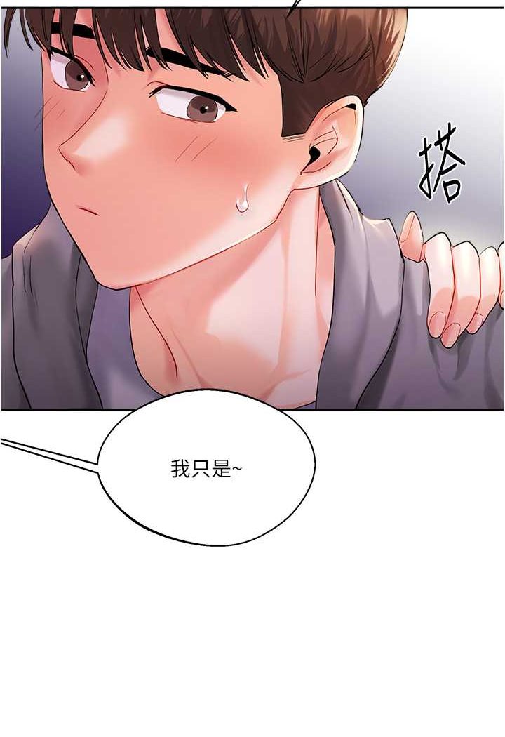 [韩国漫画] 玩转学姐 剧情,女学生#[183P]-92