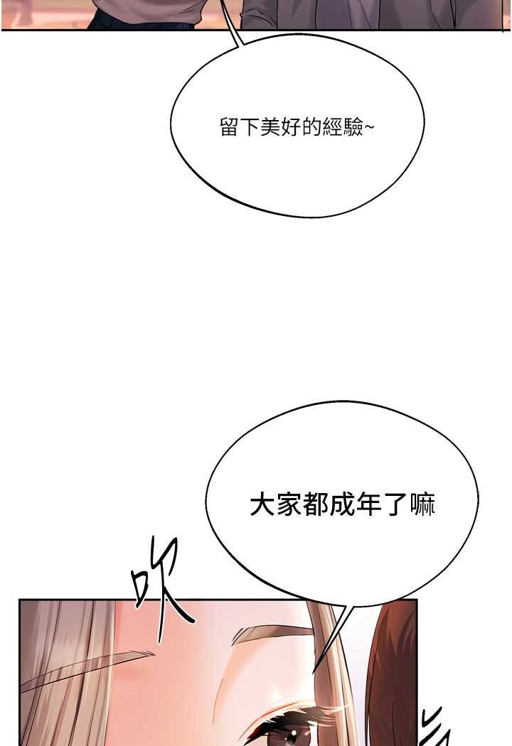 [韩国漫画] 玩转学姐 剧情,女学生#[183P]-94