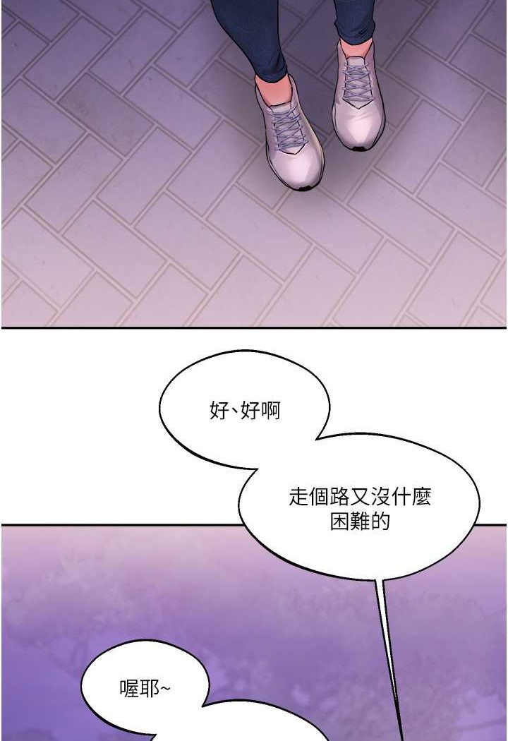 [韩国漫画] 玩转学姐 剧情,女学生#[183P]-98