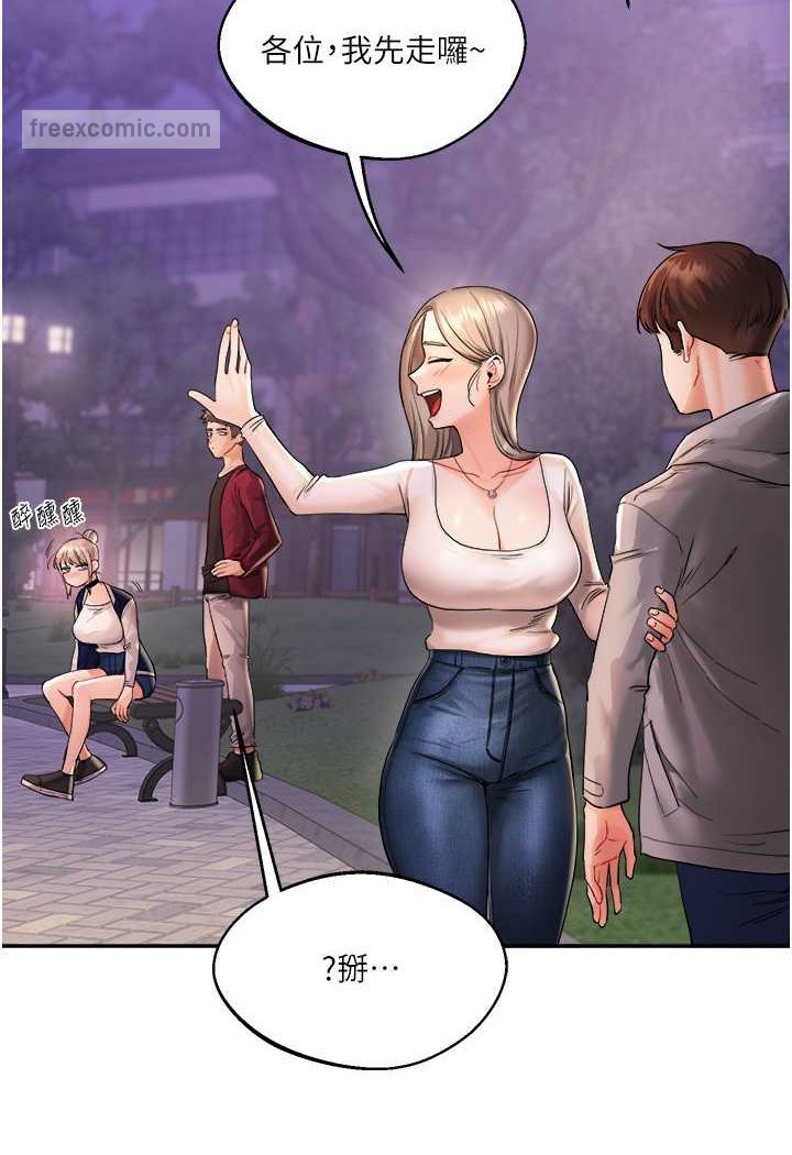 [韩国漫画] 玩转学姐 剧情,女学生#[183P]-99