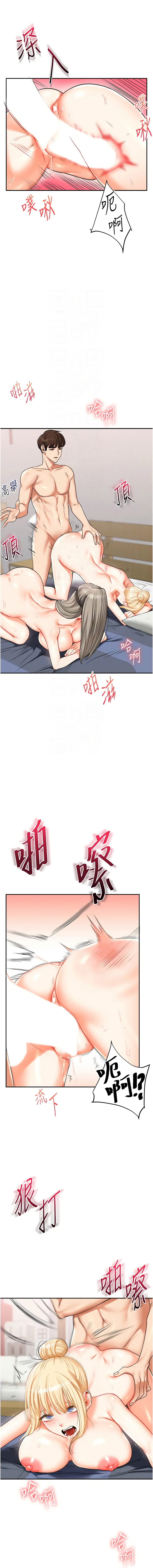 [韩国漫画] 玩转学姐 剧情,女学生#[18P]-9