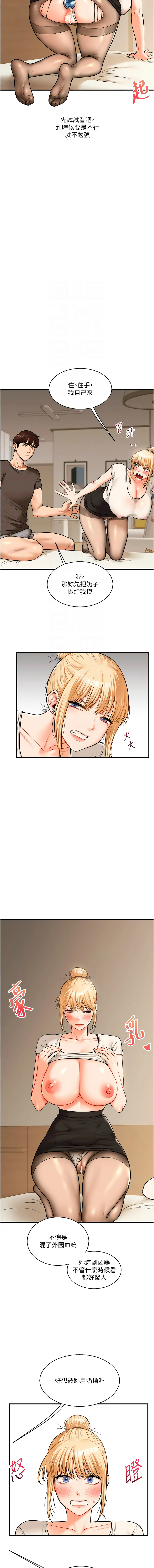 [韩国漫画] 玩转学姐 剧情,女学生#[15P]-5