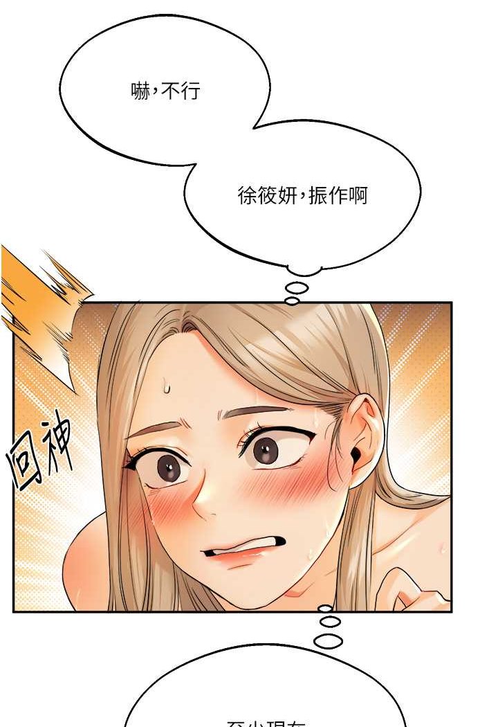 [韩国漫画] 玩转学姐 剧情,女学生#[176P]-101