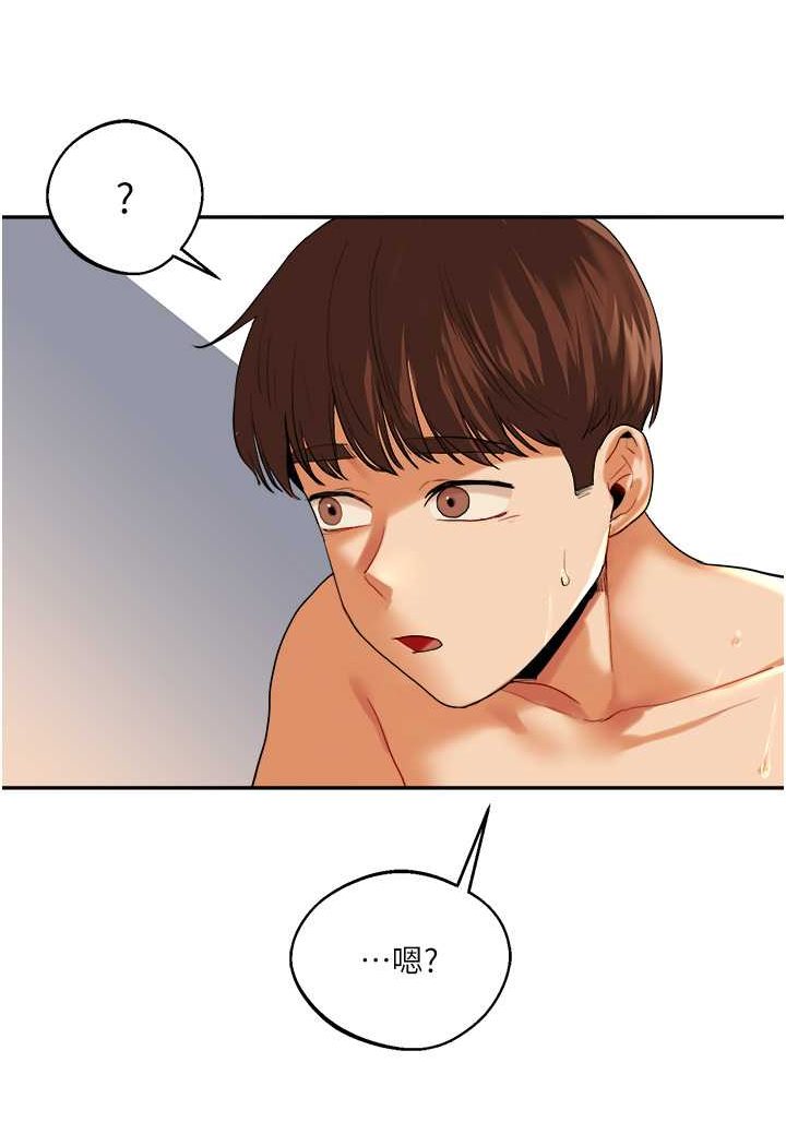 [韩国漫画] 玩转学姐 剧情,女学生#[176P]-105