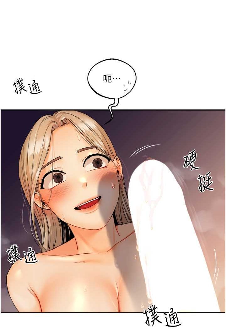 [韩国漫画] 玩转学姐 剧情,女学生#[176P]-111
